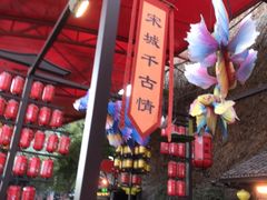 -杭州宋城