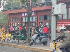 -秋栗香(地安门店)
