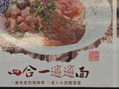 -老陕兄弟(彩虹新城店)