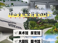 -马峦山郊野公园