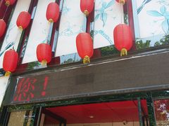 -三义和酒楼(千佛山店)