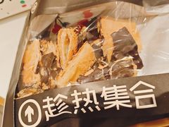 -HOT CRUSH趁热集合·现烤面包(上海环球港店)