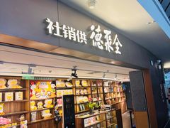 -全聚德(大兴国际机场店)