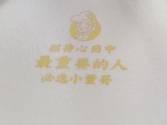 -小董哥烤串(故宫店)
