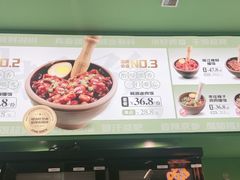 -京参 • 擂椒饭(这有山店)