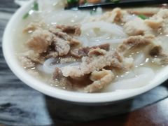 -三鄉濑粉·铭珠粥粉