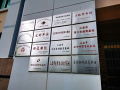 -三亚市图书馆