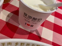 -西贝莜面村(银泰创意城店)