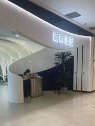 -P.STYLE 派斯造型