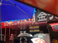 -夏食光安顺小舒冰粉冰浆(甲秀楼店)