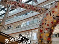 -巴黎春天(浦建店)