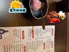 -弓二·烧鸟居酒屋(财富购物中心店)