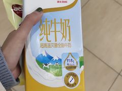 -永辉超市(凯德·天府店)