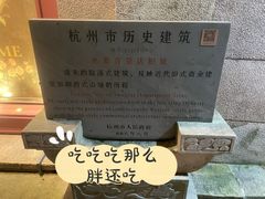 -南宋御街