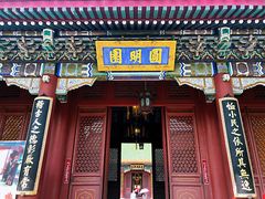 -珠海圆明新园