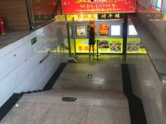 -五道口枣糕王(成府路店)