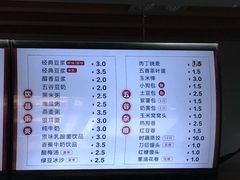 -和善园(迈皋桥集贸市场店)