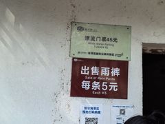 -宜兴张公洞
