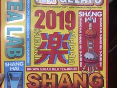 -LELECHA乐乐茶(美罗城店)