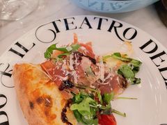 圣丹尼火腿披萨-IL TEATRO 精品意大利餐厅