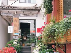 -唐咖精品咖啡(大理古城手冲店)