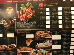 -佰人王串串香火锅(洋珠巷店)