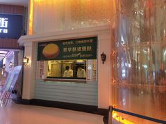 门面-翠华餐厅(正佳广场店)