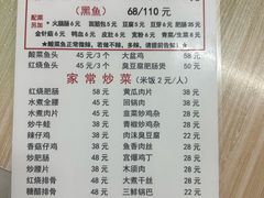 -黑皮酸菜鱼(绣花巷店)