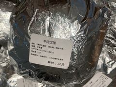 -烘焙町面包店(西四店)