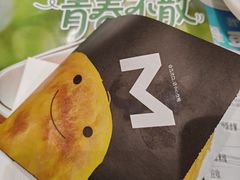 -魏家凉皮(铜锣湾店)