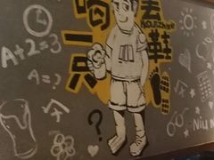 -喝丢一只鞋辣炒海鲜小烧烤(三八广场店)