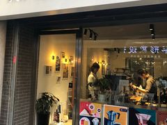 门面-FUN COFFEE