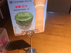 -相约·羊村小馆非遗手抓肉(七一酱园店)