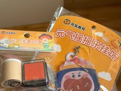 -元气寿司(环球港店)