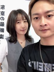 -藤野造型