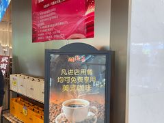 -闽海肴(北辰荟店)