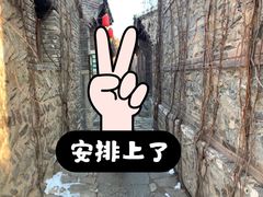 -古关火锅店(古北水镇景区店)