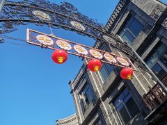 -北京前门大栅栏