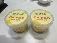 -紫光园·烤鸭(吕家营店)