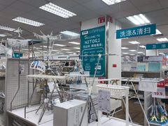 -NITORI 宜得利家居(杭州良渚永旺店)