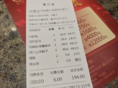 -壹只菜·崇明本地特色菜(崇明南门店)