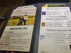 -觅福里•熟成和牛餐厅