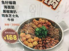-黄记煌三汁焖锅(凯德广场店)