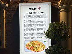 -醋果子炒大肠·老赣南客家菜(渔湾里店)