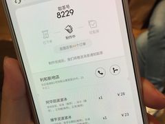-喜茶(中山利和新地店)