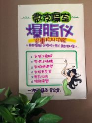 -御品•瑶浴灸疗SPA
