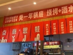 -佬缸炮江湖川菜(玉林店)