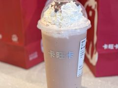 -卡旺卡(合肥半边街店)