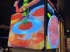 -潮火锅·麻辣牛肉火锅(观音桥方圆·LIVE店)