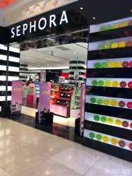 -丝芙兰Sephora